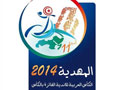 coupe-arabe-handball-130