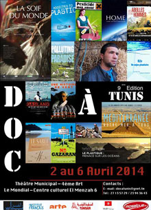 doc-tunis-2014