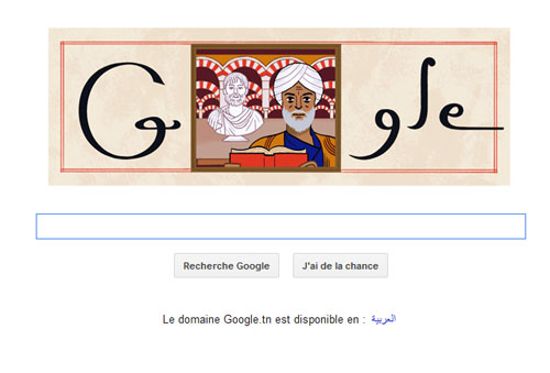 doodle-google-2014