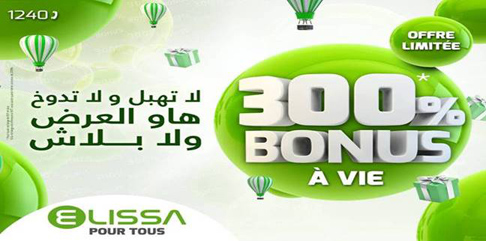 elissa-300bonus-2014