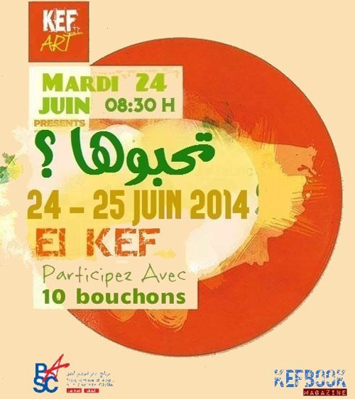 elkef-thebouha-2014