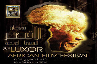 film-luxor-2014