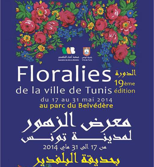 floralies-belvedere-2014
