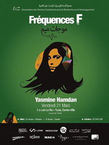 frequence-f-yasmine-hamdane