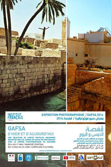 gafsa-expo-2014