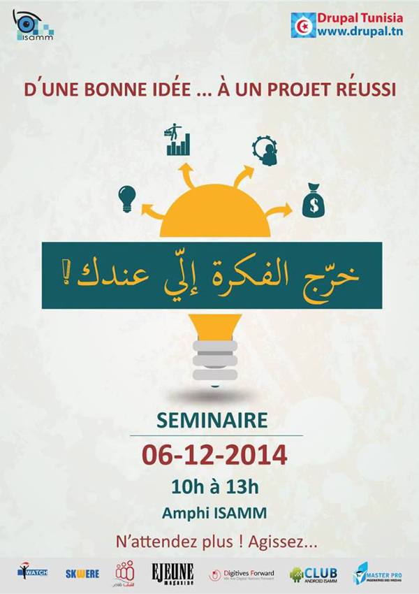 idee-reussie-isamm-2014