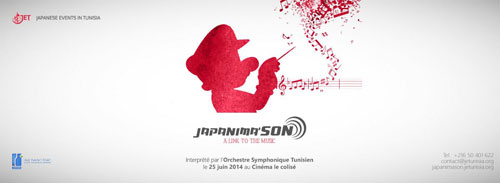 japanimason-2014