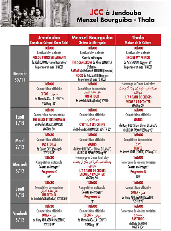 jcc-region-1