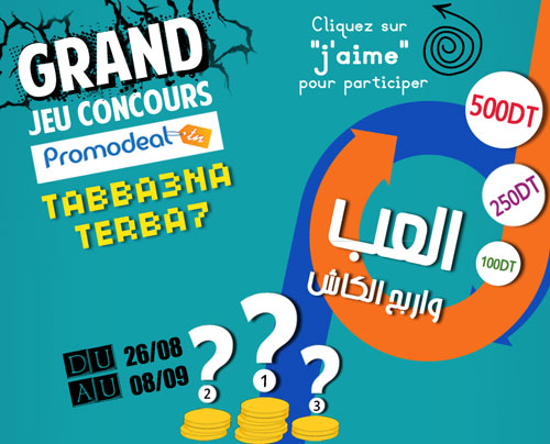 jeu-concours-promodeal-01