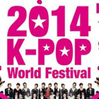 k-pop-festival-world-140
