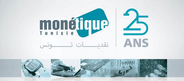 monetique-tunisie