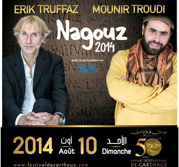 nagouz-2014