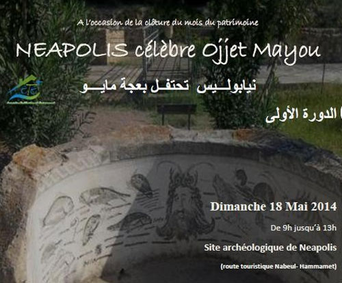 neapolis-ojjet-mayou-2014