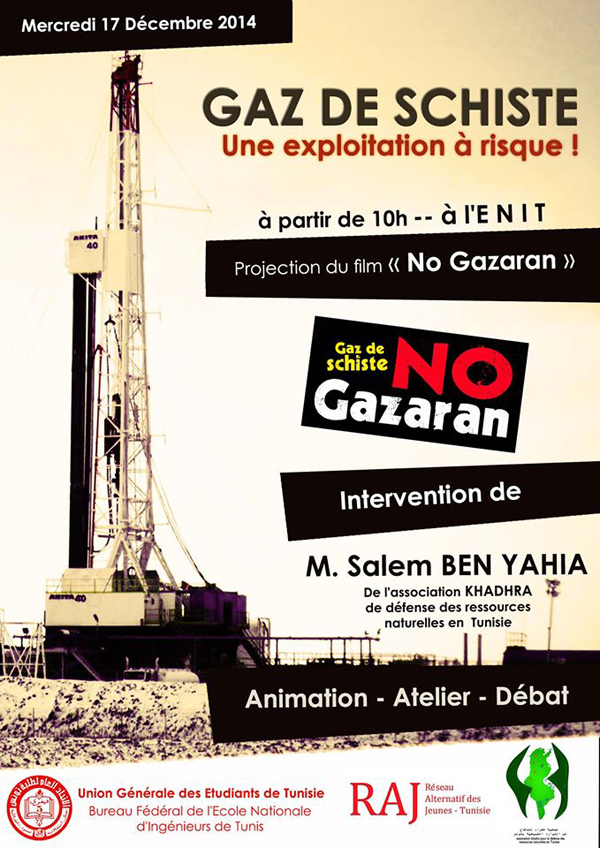 no-gazaran-shiste-2014