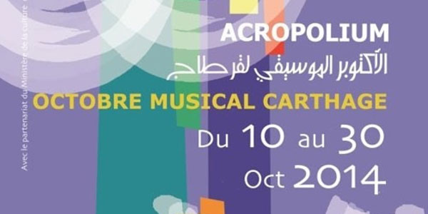 octobre-musical-2014