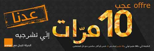 offre_orange-ajab-112014