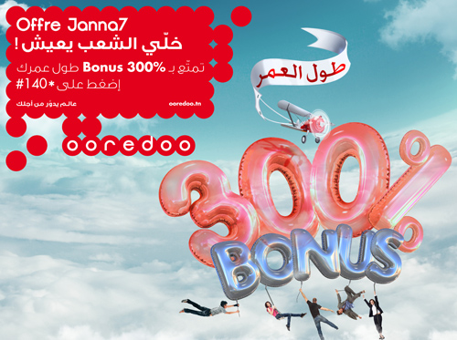 ooredoo-300bonus-2014