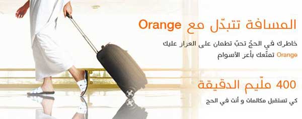 orange-tn-pelerins