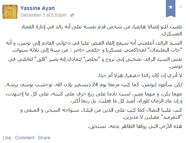 post-yassine-ayari-122014