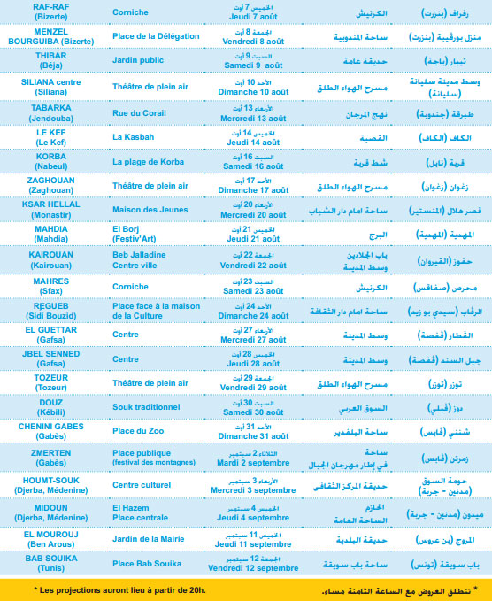 programme-la-route-du-cinema