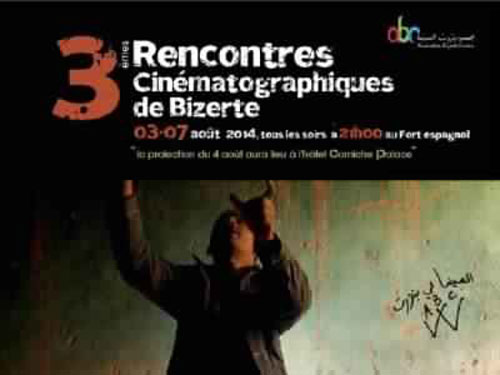 rencontre-cinema-bizerte-2014