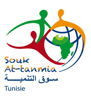 souk-attanmia-2014