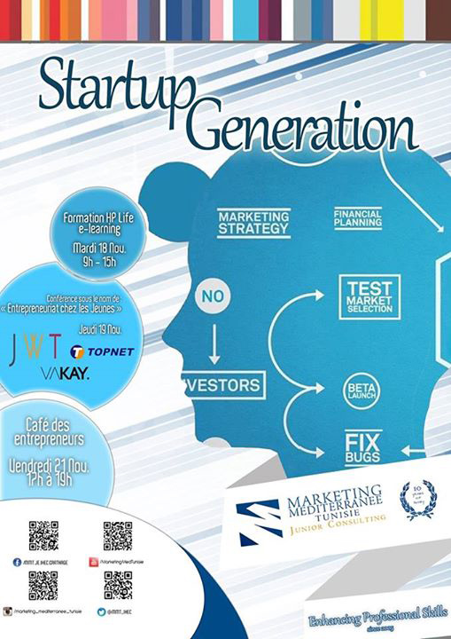 startup-generation-ihec