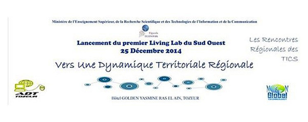 technopark-linving-lab-2014