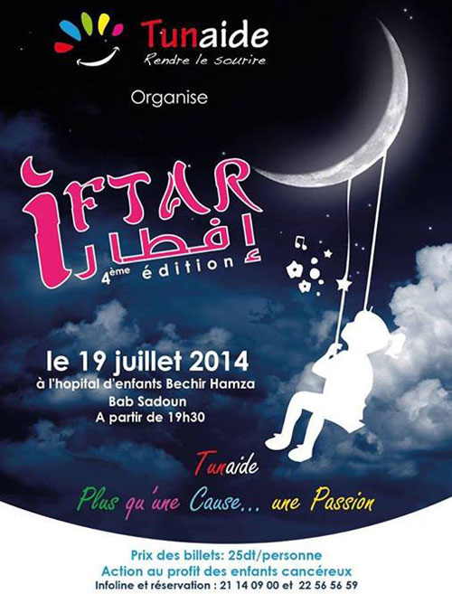 tunaide-iftar-2014