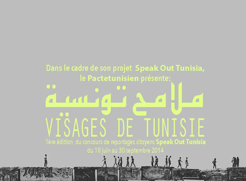 visages-tunisie-2014