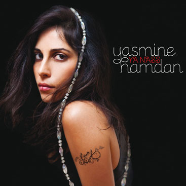 yasmine-hamdane-2014
