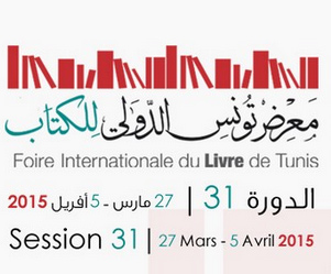 foire-int-livre-tunis-2015