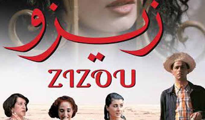 film tunisien asfour stah gratuit
