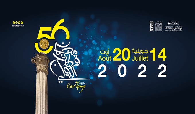 Festival Carthage 2022