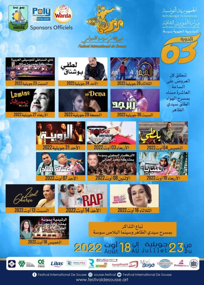 programme festival sousse 2022