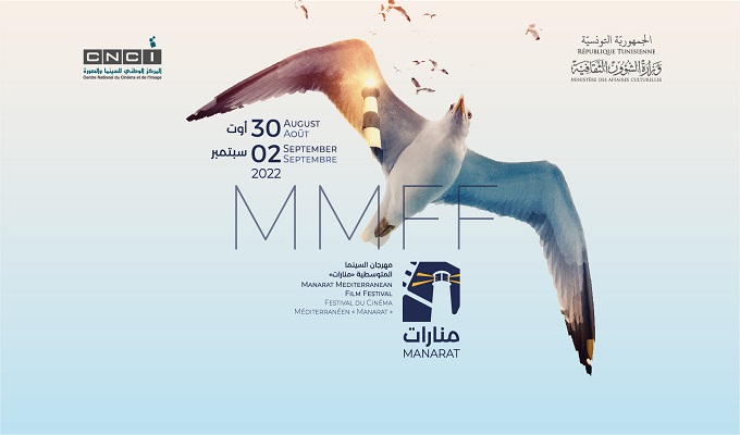 festival manarat 2022