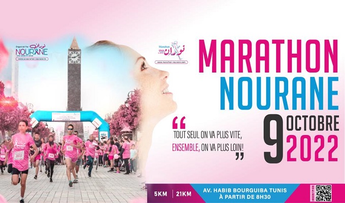 marathon nourane