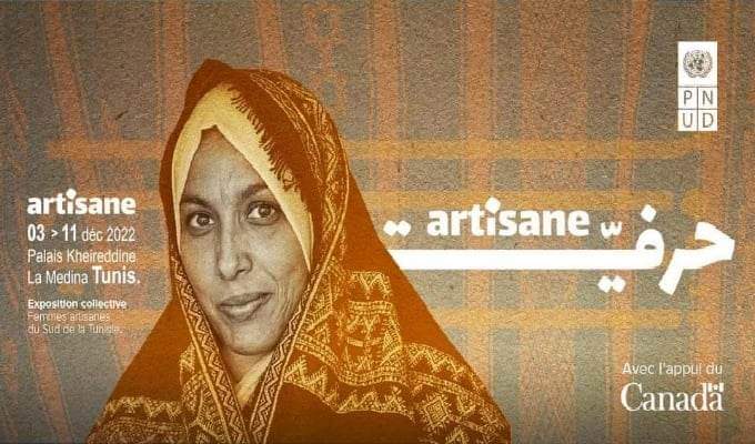Exposition Artisane 