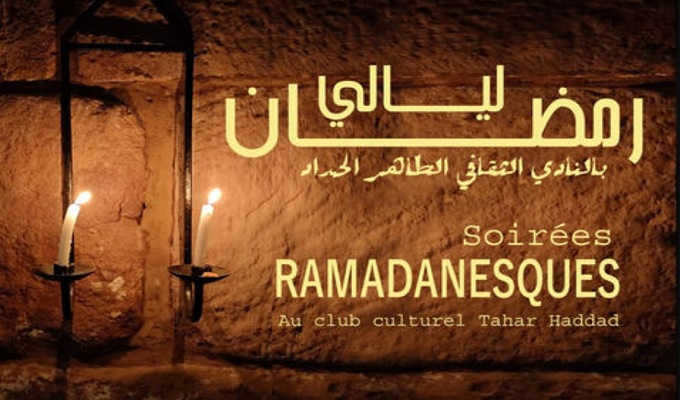 club tahar haddad layali ramadhan