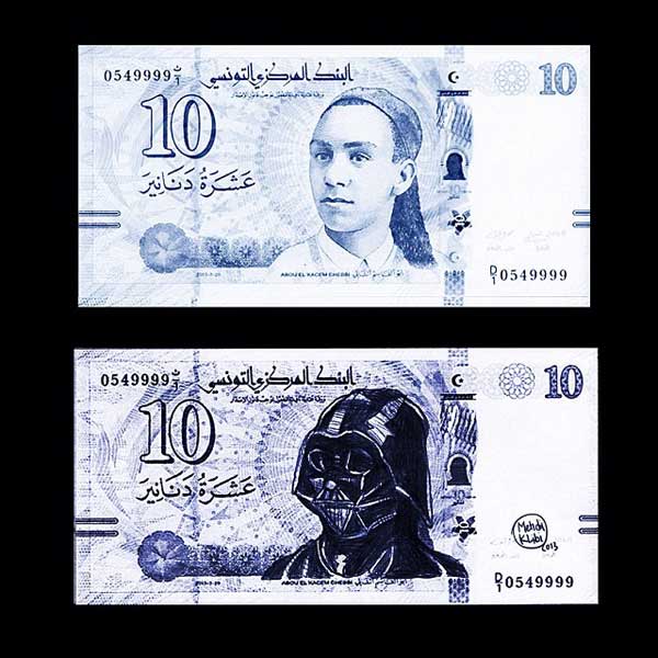 Darkavor-10dinars