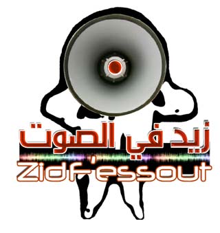 LOGOS-ZID-FI-ESSOUT-320