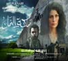 aff-film-lesfourmis-event