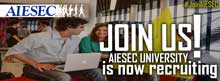 aiesec-recrut