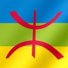 amazigh-2