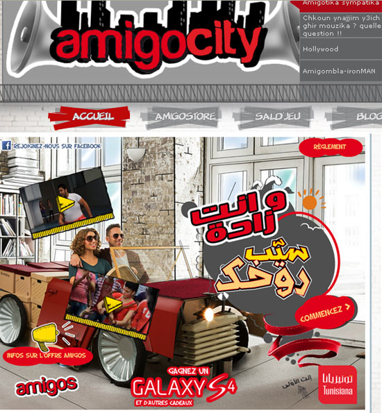 amigos-city-tunisiana