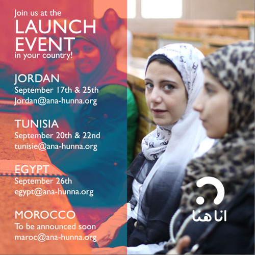 ana-houna-launch-event