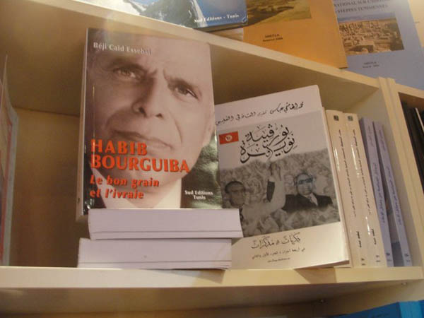 bce-bourguiba-livre