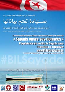 bil-sayada-121112