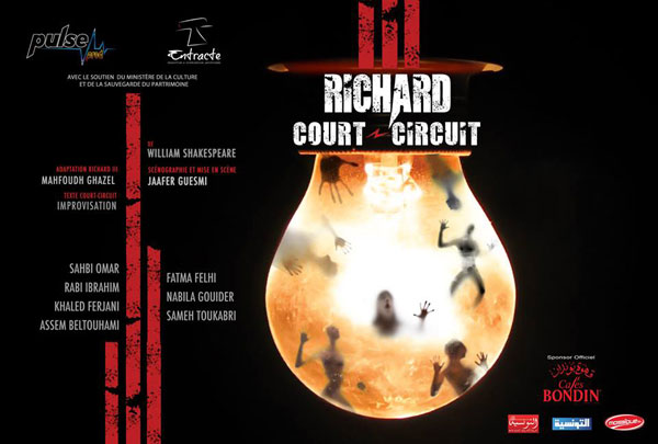 cafe-richardII2013