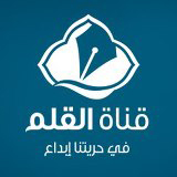 chaine-alqalamtv